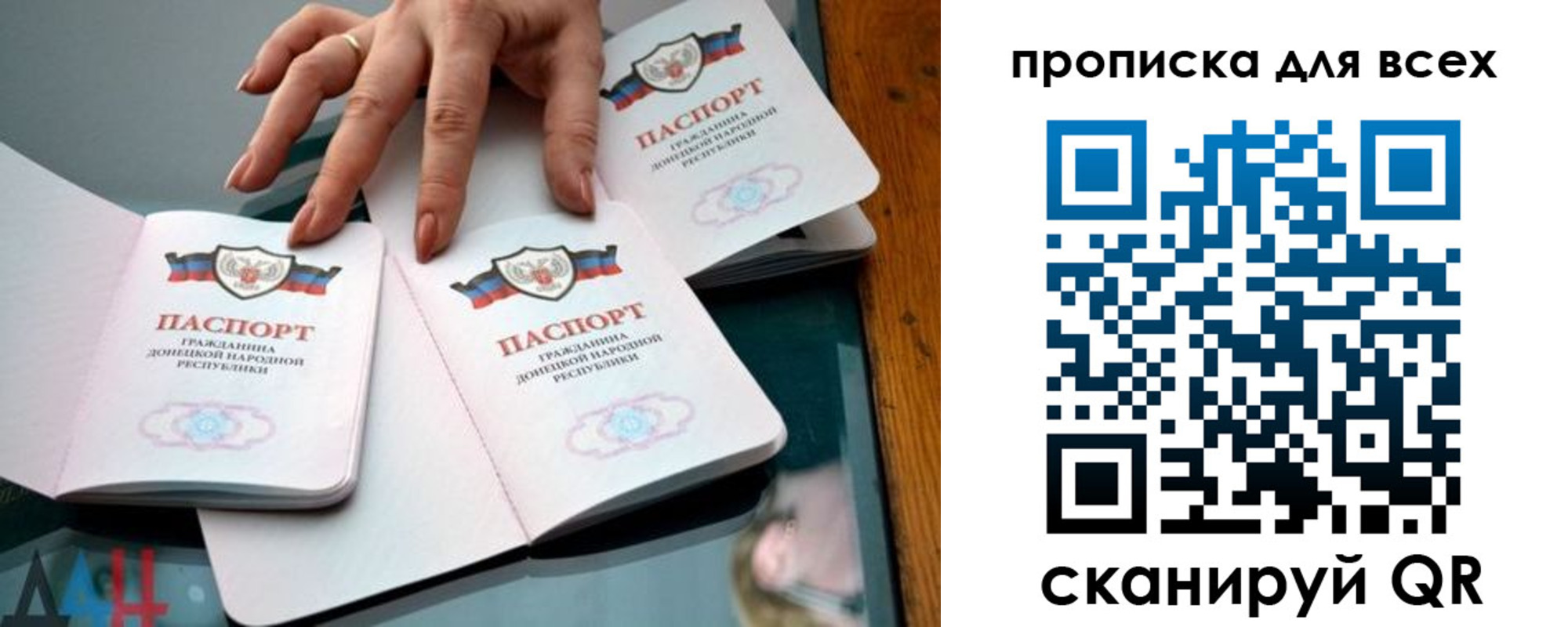 прописка гарантия в Ряжске