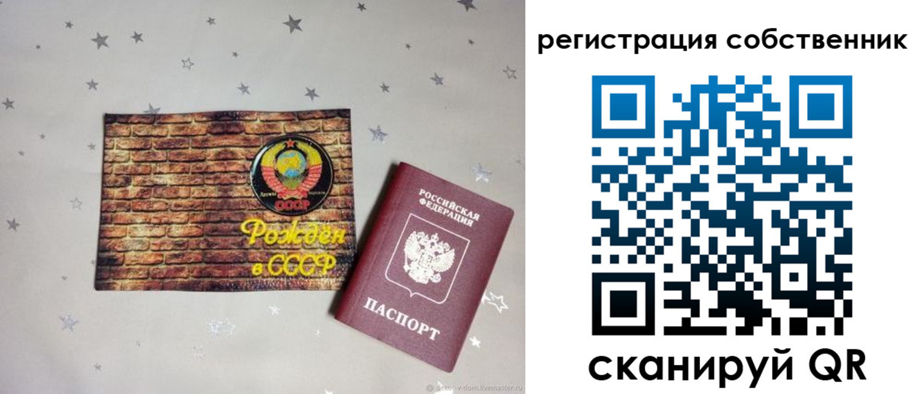 миграционный учет в Ряжске
