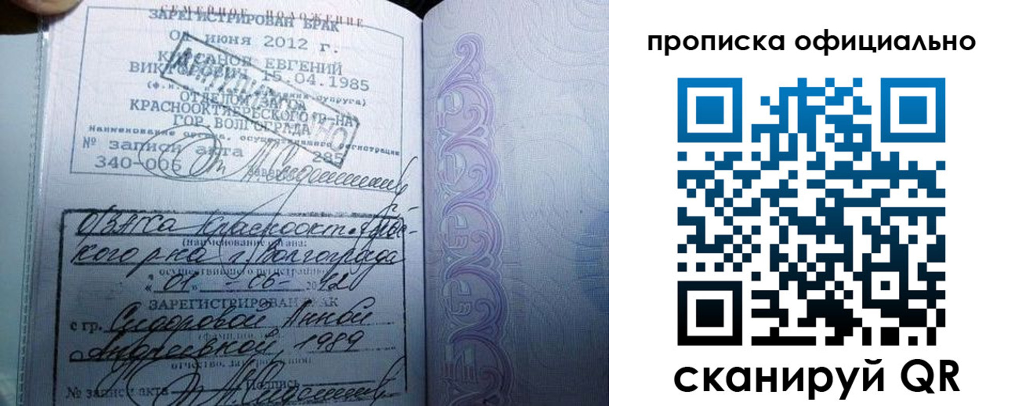 временная регистрация гарантия в Ряжске